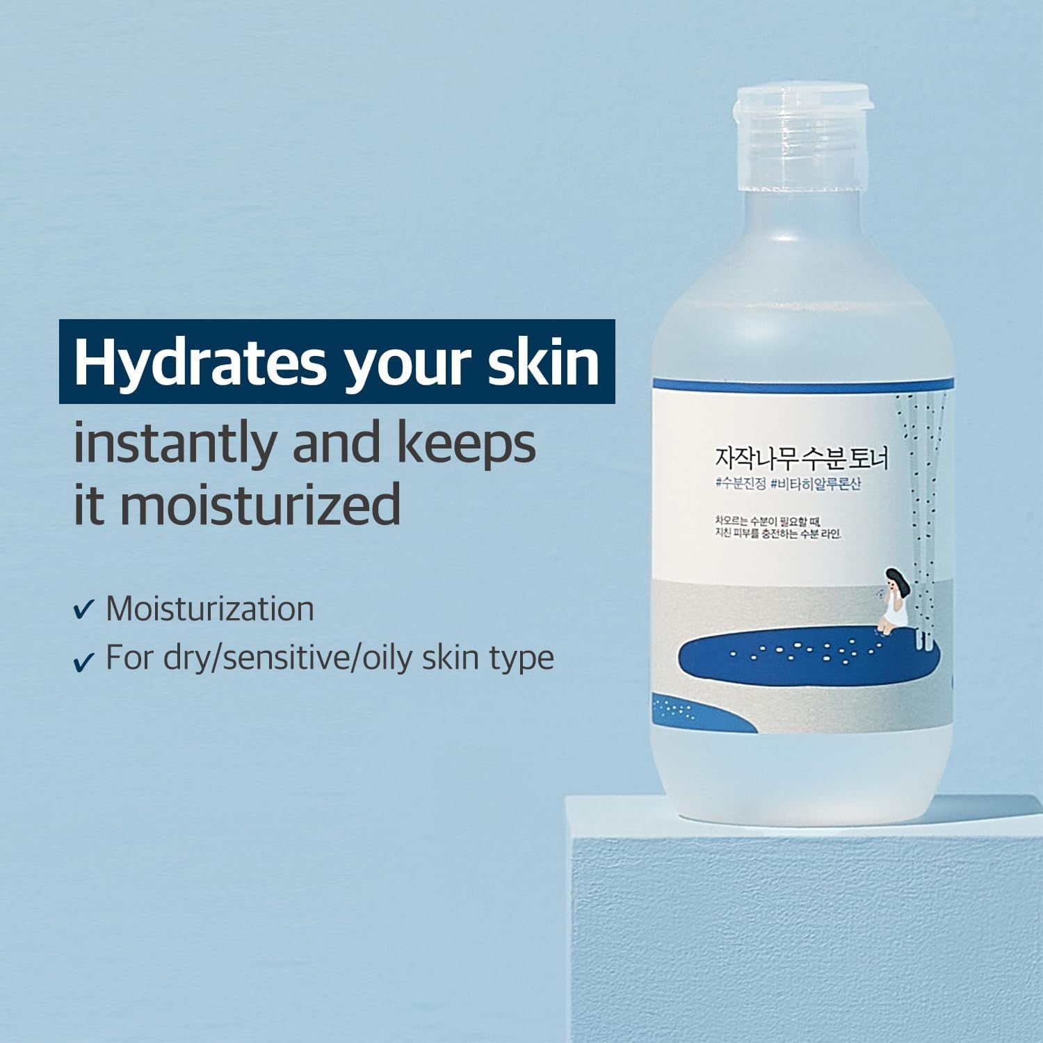 Flacon transparent avec étiquette bleue. Texte: Hydrate la peau. Pour peaux sèches/sensibles/grasses.